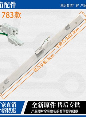 适用海信容声冰箱BCD-316WNB1DPU/321WTGVBPI翻转梁竖搁板 门转梁