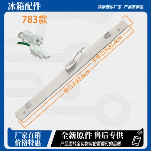 适用海信容声冰箱BCD-316WNB1DPU/321WTGVBPI翻转梁竖搁板 门转梁