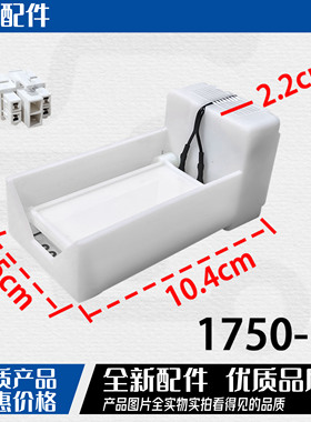 适用美的冰箱BCD-529WKGPZM[E]电动风门FBZA-1750-7风道组件