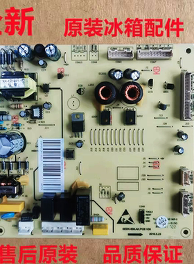 美的小天鹅冰箱BCD- 468WTPM(E) WGPL冰箱主板电脑板电源板控制板