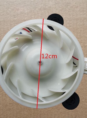 适用TCL冰箱BCD-305WEF1/320WBEF1/320WBEPF1冷冻风扇风机电机