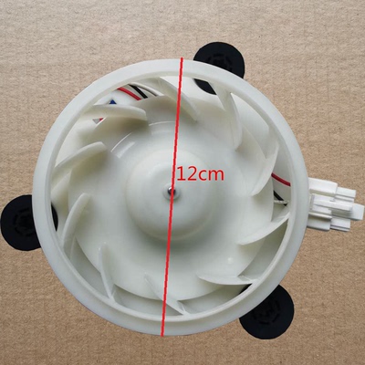 适用TCL冰箱BCD-305WEF1/320WBEF1/320WBEPF1冷冻风扇风机电机