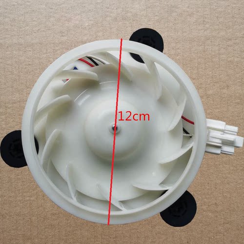 适用TCL冰箱BCD-305WEF1/320WBEF1/320WBEPF1冷冻风扇风机电机