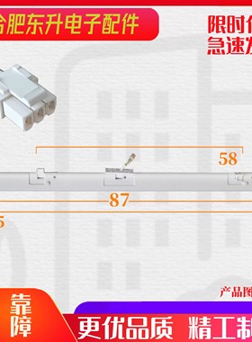美菱冰箱门转梁B16154 BCD-503WUP9B/489WUPBA/505WPU9CX/506WQ3S