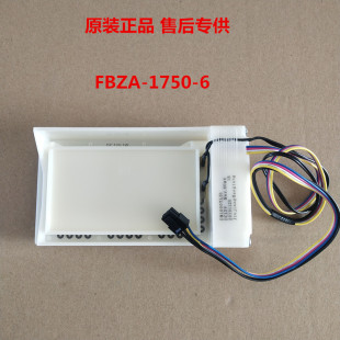 1750 适用美菱冰箱BCD350W.365WE.310WPC 310WPB电动风门FBZA