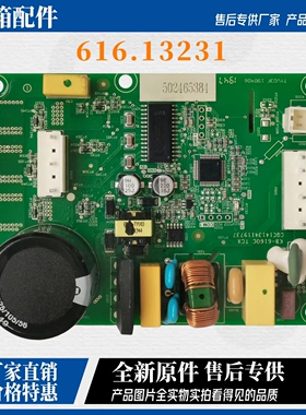 适用海信容声冰箱BCD-589WD11HP变频板DZ120V1A压缩机驱动板