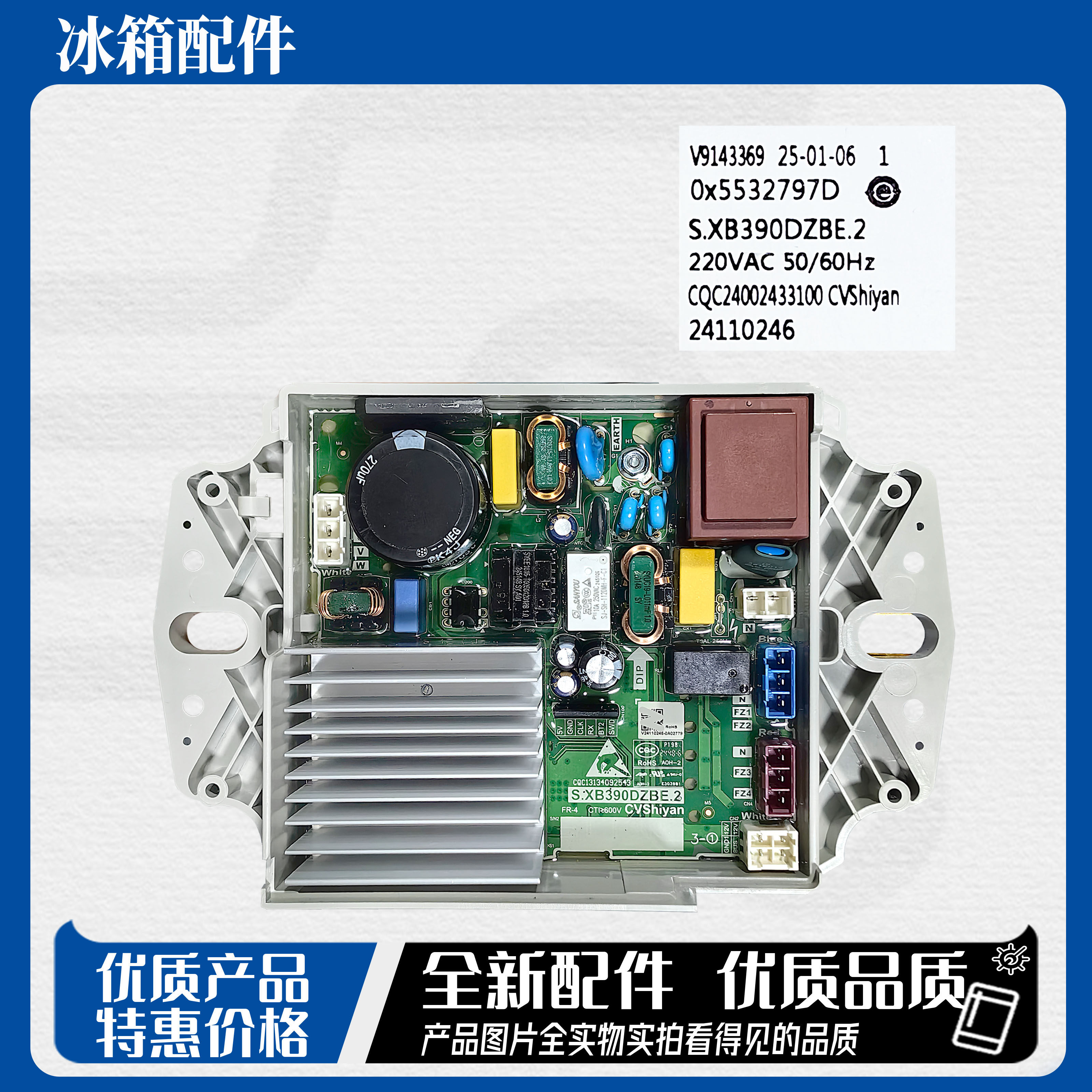 适用海尔卡萨帝0031800390/C/D波轮洗衣机控制主板电动机驱动模块