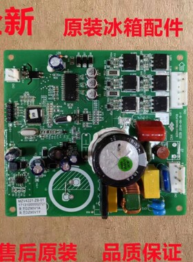 适用美的冰箱美芝DZ90V1A变频驱动板17131000002721MZV4221-ZB-01