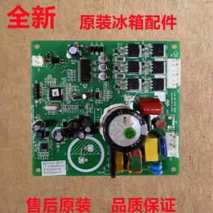 适用美的冰箱美芝DZ90V1A变频驱动板17131000002721MZV4221-ZB-01