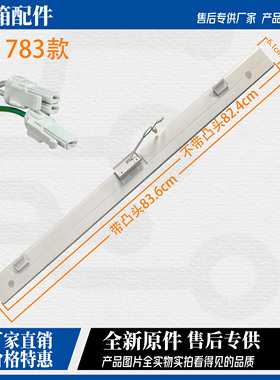 海信容声冰箱BCD-316WD12MPCA/316WNB1DPUQ翻转梁竖隔板加热门板