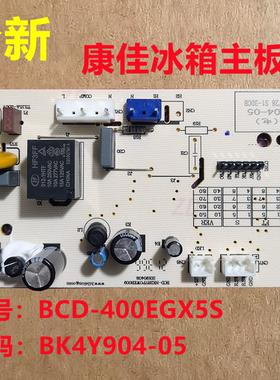 适用康佳冰箱BCD- 376 399 400 EGX5S BK4Y904 控制显示电源主 板