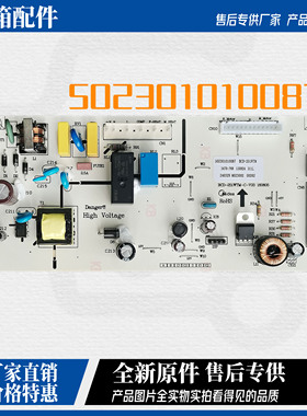 适用美的冰箱BCD-251WTM BCD-252WTQM-CBCD-241WTM电源板电脑板