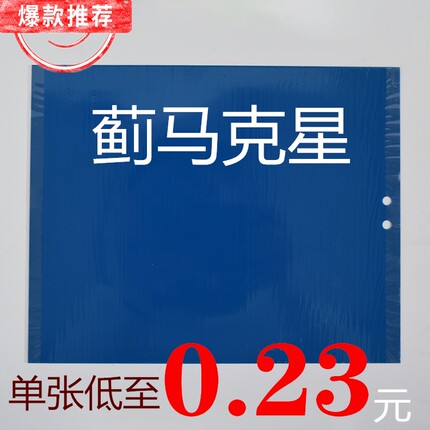 蓝板蓟马粘虫黄板粘虫板黏虫板黄蓝诱虫板双面胶防水防晒茶园花卉