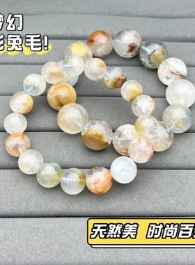 天然彩兔毛水晶手串饰品