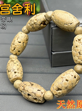 招财转运灵骨舍利桶珠手串