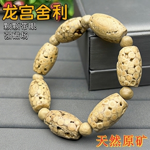 泰国龙宫舍利手串桶珠强磁场天然原矿黄灵骨舍利百峰山宫廷风饰品