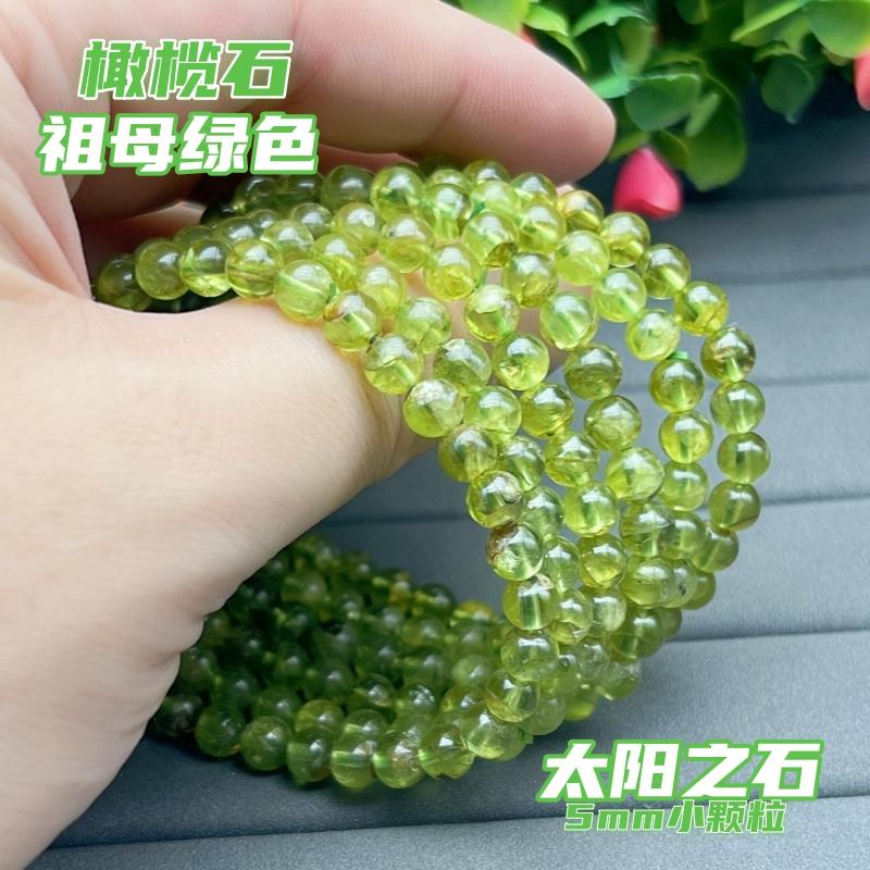 天然橄榄石手链生日礼物
