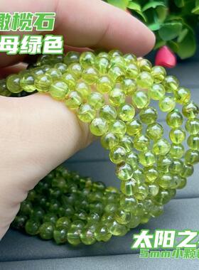 天然橄榄石手链女款单圈祖母绿色晶体通透5m轻奢水晶手串饰品礼物