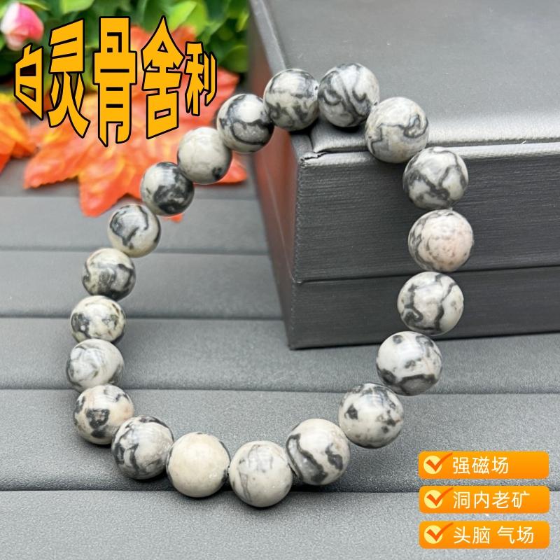 明星同款龙宫舍利手串男女款泰国白灵骨舍利手链2025时尚水晶饰品