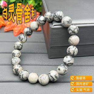 明星同款龙宫舍利手串男女款泰国白灵骨舍利手链2025时尚水晶饰品