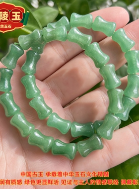 天然绿东陵玉手链竹节手串水润湖水绿色玉化民族风福禄寿玉石手饰