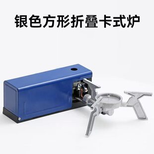 卡式 炉野外露营炊具炉具燃气炉烧水炉煮茶炉卡斯 炉折叠式 户外卡式