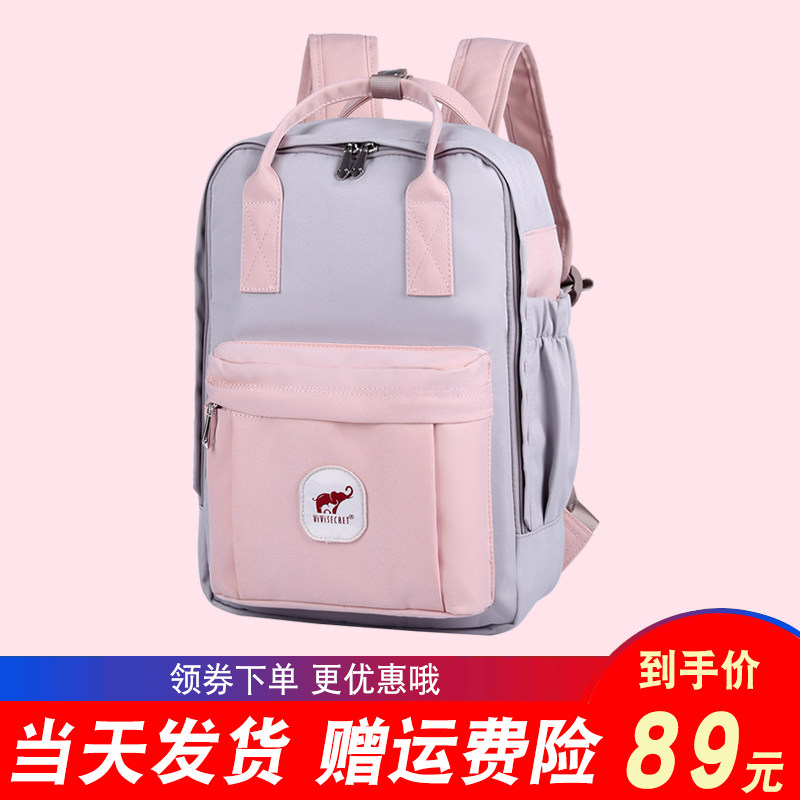 甜甜圈双肩包女韩版旅行大容量背包高中初中生大学生书包潮电脑包