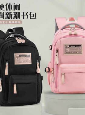 书包女生黑色ins风双肩包