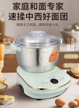 正阳家用和面醒面机发酵新款型