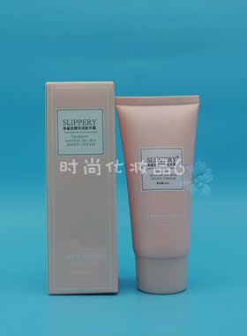 醒慕邂逅角鲨烷60ml保湿护手霜