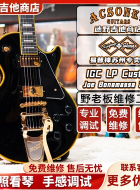 Epiphone电吉他LP Custom签名款Joe Bonamassa1959易普锋Les Paul