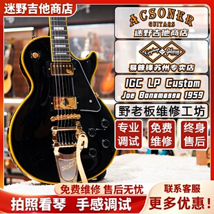 Epiphone电吉他LP Custom签名款Joe Bonamassa1959易普锋Les Paul