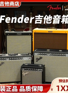 Fender电吉他音箱Blues Junior Deluxe Twin Reverb电子管