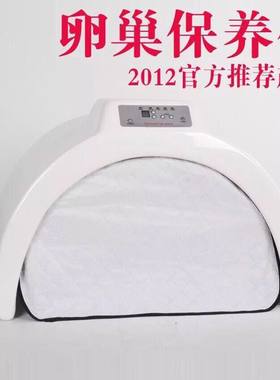 卵巢保养仪发热汗蒸仓暖肚子仪器