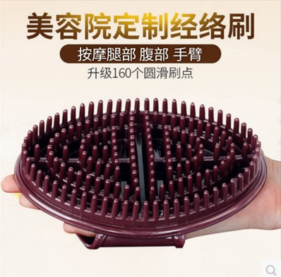 正品台湾魔蝎刷五行经络刷蝎尾刷摩蝎刷按摩身体简装型送10元精油