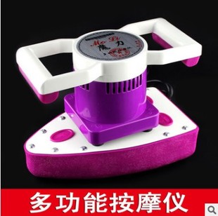美容院用魔力按摩器振动瘦-腰腹卵巢保养仪多功能全身震脂摩仪奇