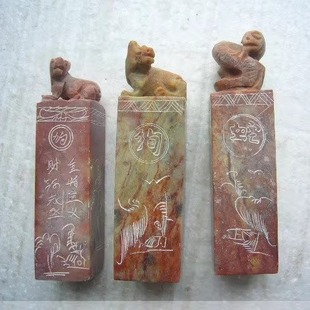 文房四宝笔墨纸砚生肖扭头形昌化石印章料手工篆刻面约2厘米边长