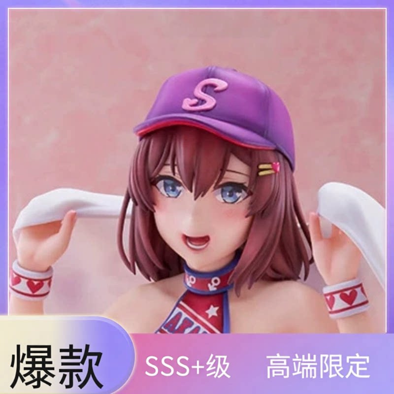 武田弘光七尾茜手办DX版普通版图片