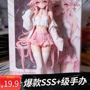 原神手办八重神子摆件雕像二次元美少女国产肉生手办女士手办盲盒