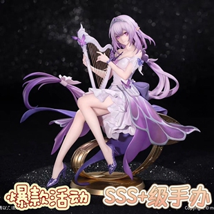 崩坏铁道遐蝶手办二次元美少女摆件绝版国产肉生手办女士手办盲盒