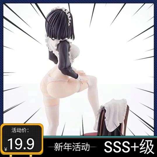 塞拉女模型摆件二次元美少女摆件肉生手办绝版国产女士手办盲盒