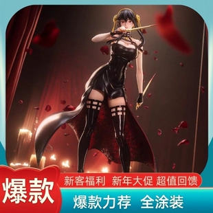 间谍过家家约尔福杰手办二次元美少女摆件绝版国产手办肉手办盲盒