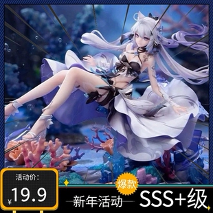 联名崩坏琪亚娜手办终焉之律者月海流华肉生手办国产女士手办盲盒