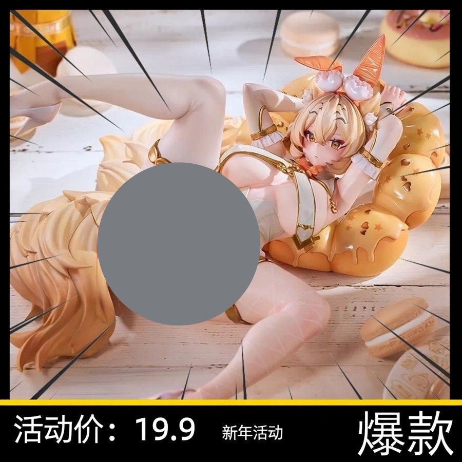 白金凛音手办GK雕像二次元美少女摆件爆款国产肉手办女士手办盲盒,模玩/动漫/周边/娃圈三坑/桌游,手办/手办景品,淘宝优惠券,粉丝福利购,淘宝优惠卷