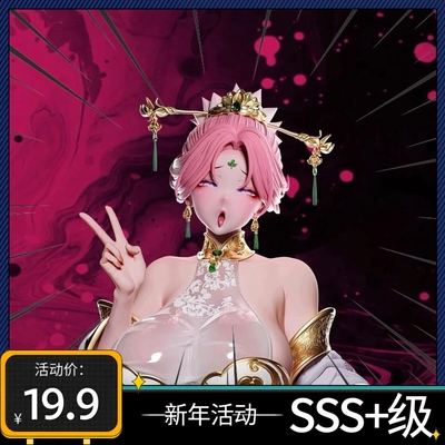 合欢宗丹道炉鼎爱莲师姐