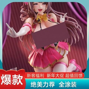 Cleyera 国产手办女士肉手办盲盒 Doll左藤空气白崎心春手办绝版