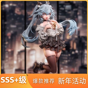 云图计划芙洛伦药心巧克力手办美少女摆件肉生手办女士手办盲盒