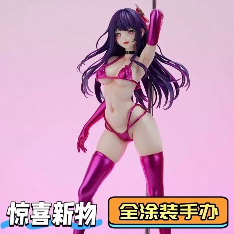 星野爱我推的孩子手办二次元美少女摆件绝版国产手办女士手办盲盒