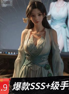凡人修仙宋玉手办雕像