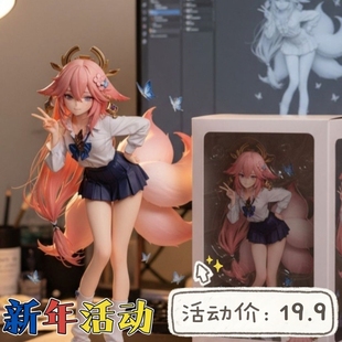 八重神子屑狐狸原神手办二次元美少女国产肉生手办女士手办盲盒